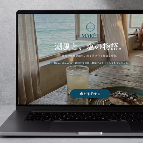 海風と塩のカフェ_LP