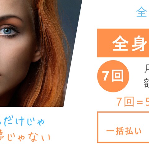 サンプル用バナー その3