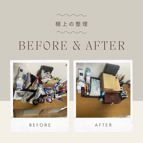 よく使う棚上のお片付け