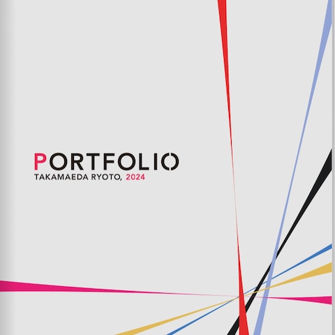 PORTFOLIO_高前田涼斗