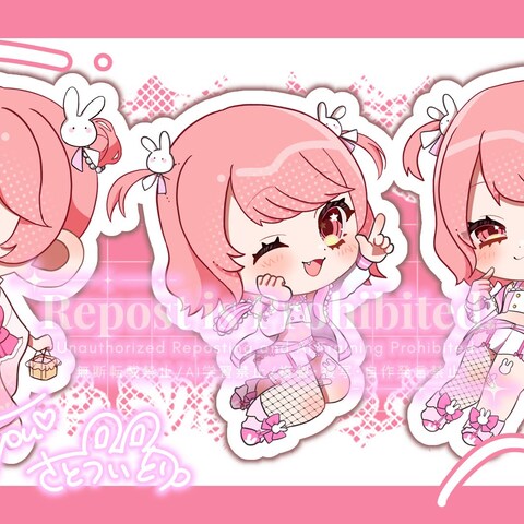 兎丸ゆず様 配信活動にて使用するミニキャライラスト