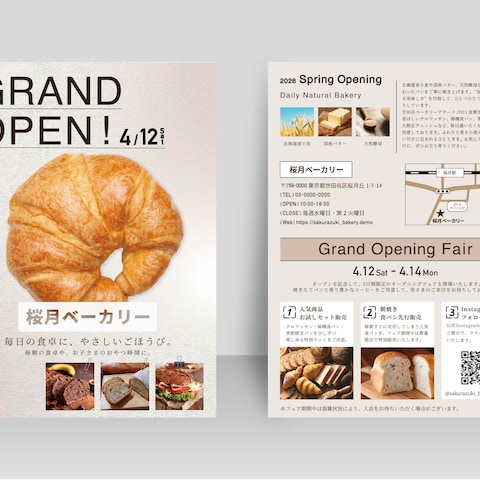 ベーカリー　新規オープンの告知チラシ