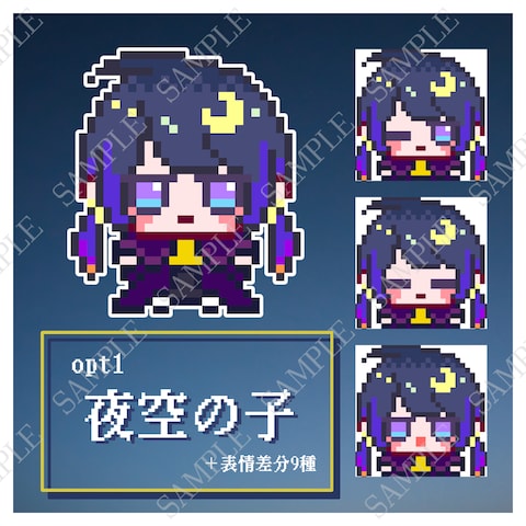 【Opt販売】ドット絵(2026年6月)