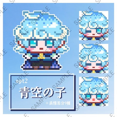 【Opt販売】ドット絵(2026年6月)