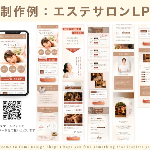 アロマオイルエステサロンLP