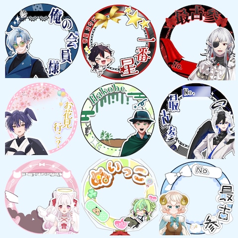 アイコンリング