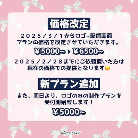 【お知らせ】