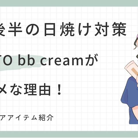 wakana様　ブログサムネイルデザイン