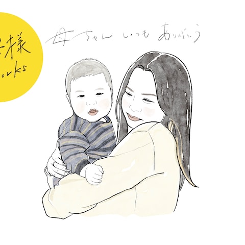 お客様Works