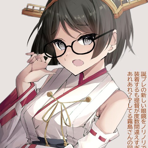 二次創作イラスト