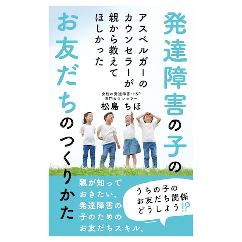 Kindle本の表紙制作