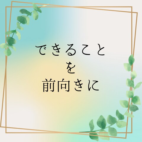 頑張り屋さん