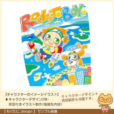 キャラクターのイメージイラスト