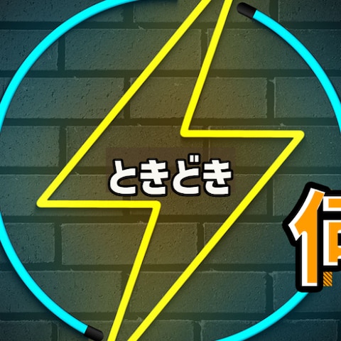 Twitterヘッダー