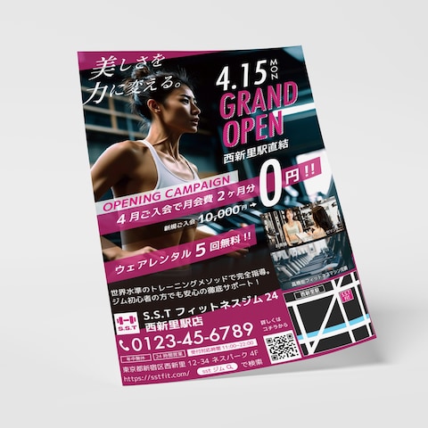 チラシ