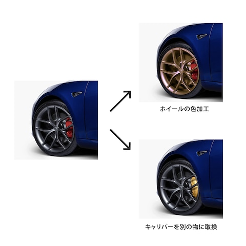 写真の車のホイールの色変更とキャリパーの変更