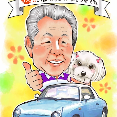 ご退職記念の似顔絵
