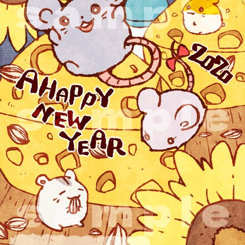 年賀状・鼠 依頼用