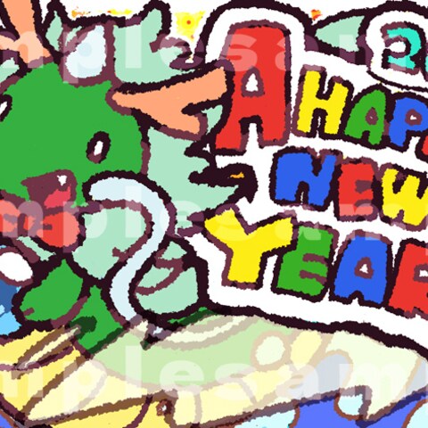 【依頼絵】2024年賀状イラストデザイン　龍