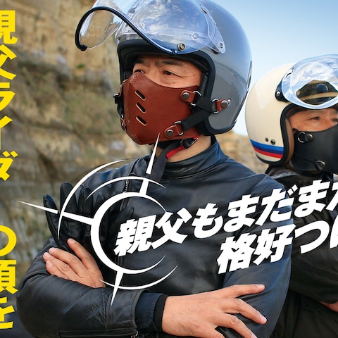 自社クラウドファンディング（Makuake）バナーとLP製作