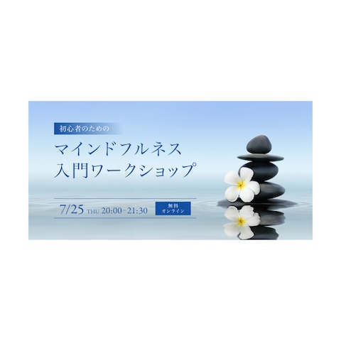 Peatixのイベントカバー画像