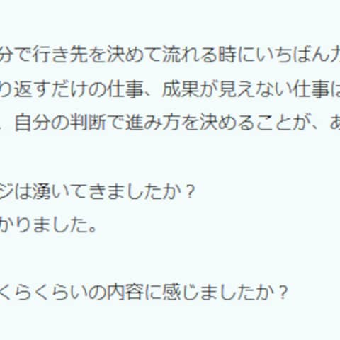 2026/7/7 開業キャンペーン中のご感想