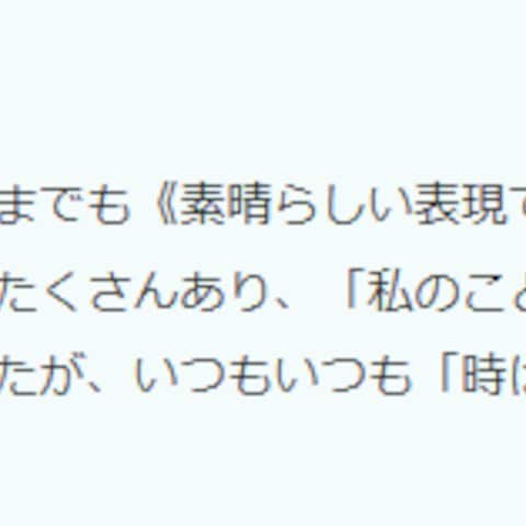 2026/7/9 開業キャンペーン中のご感想