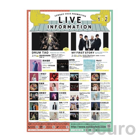 ライブスケジュールポスター／チラシ