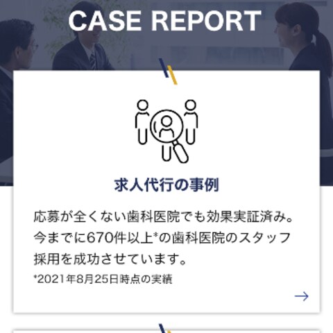 WordPressでホームページを制作しました。