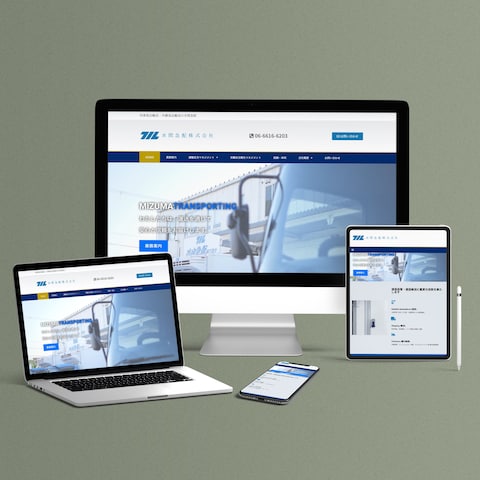 運送会社様のWebサイト制作