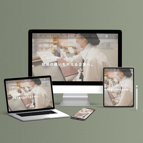 フランチャイズ企業様のWebサイト制作