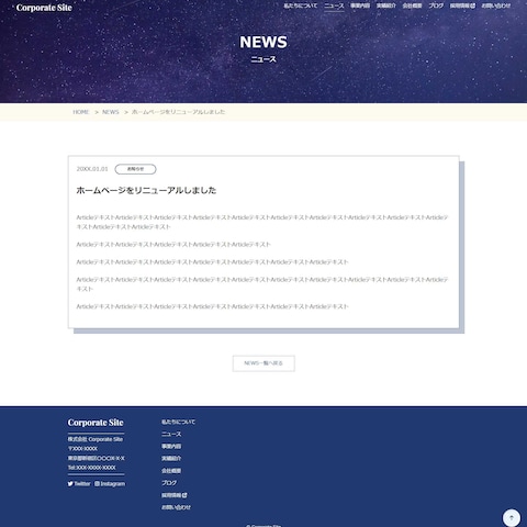 NEWS-article