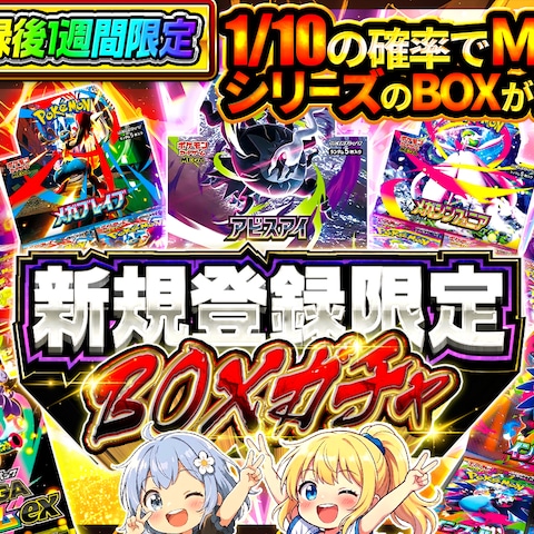 オリパサムネ