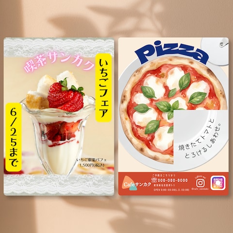 チラシデザイン