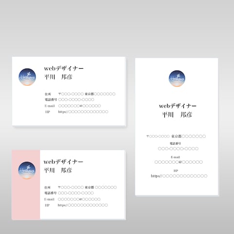 名刺