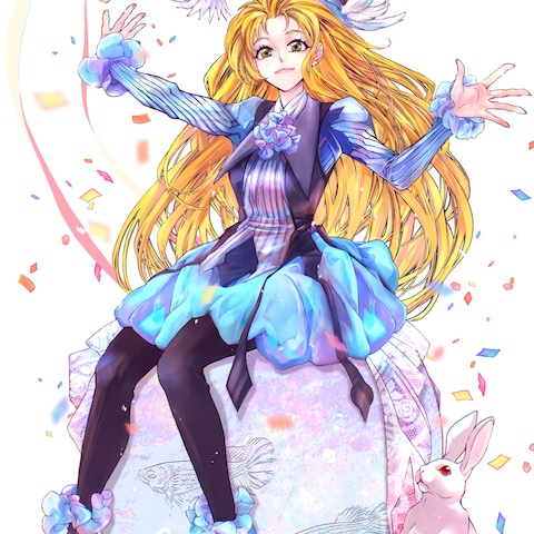 ハピネス