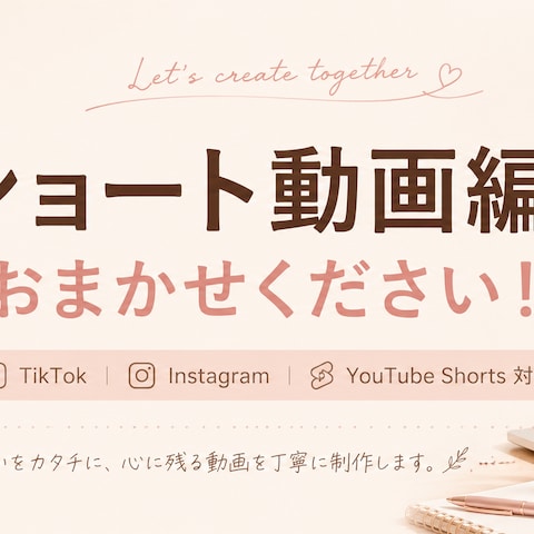 ココナラサービス画像