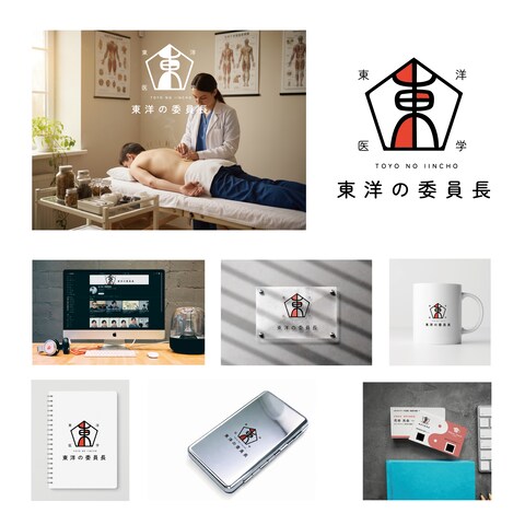 東洋の委員長　さま