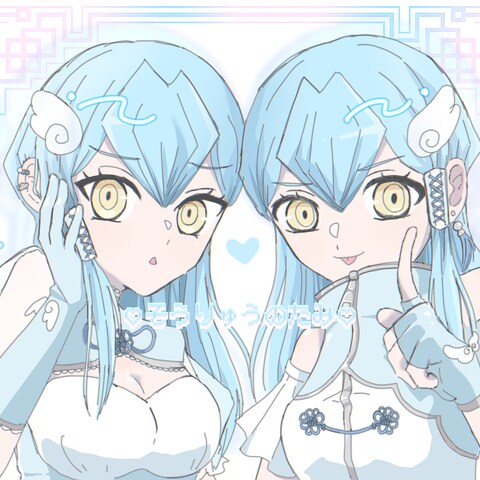 双子の女の子