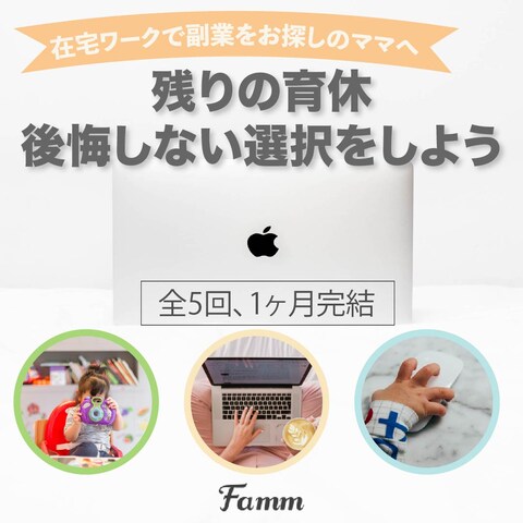 WEBデザイナー講座募集バナー