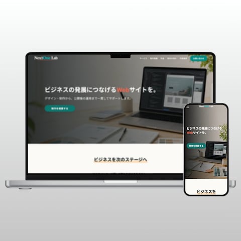 事業サイト