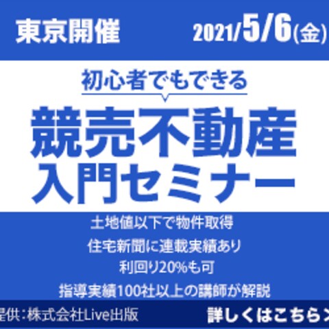 バナー制作実績