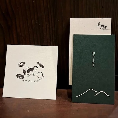 パン店 ショップカード、名刺
