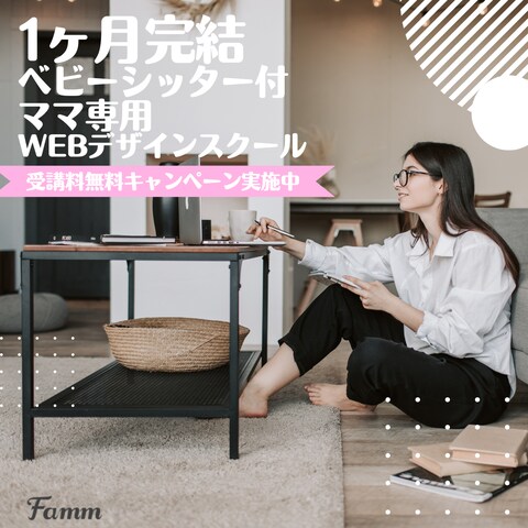 インスタ用バナー