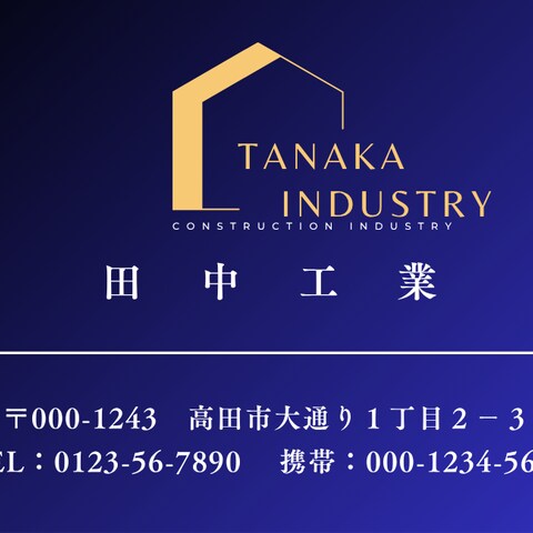 デザイン名刺