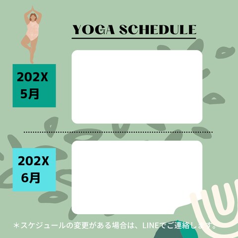 公式LINEアカウント LINEVOOM用