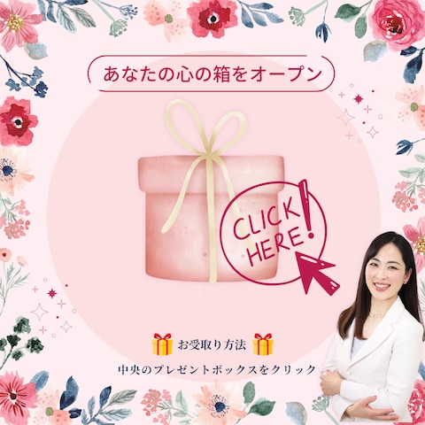 LINE配信用画像