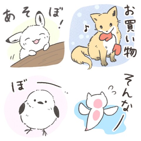 シンプル動物イラスト（アイコンや挿絵など）