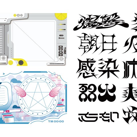 タイトルロゴ、配信用オーバーレイ