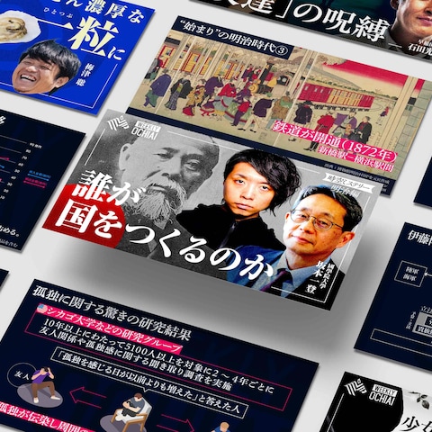 NewsPicks動画チャンネルサムネイルデザイン